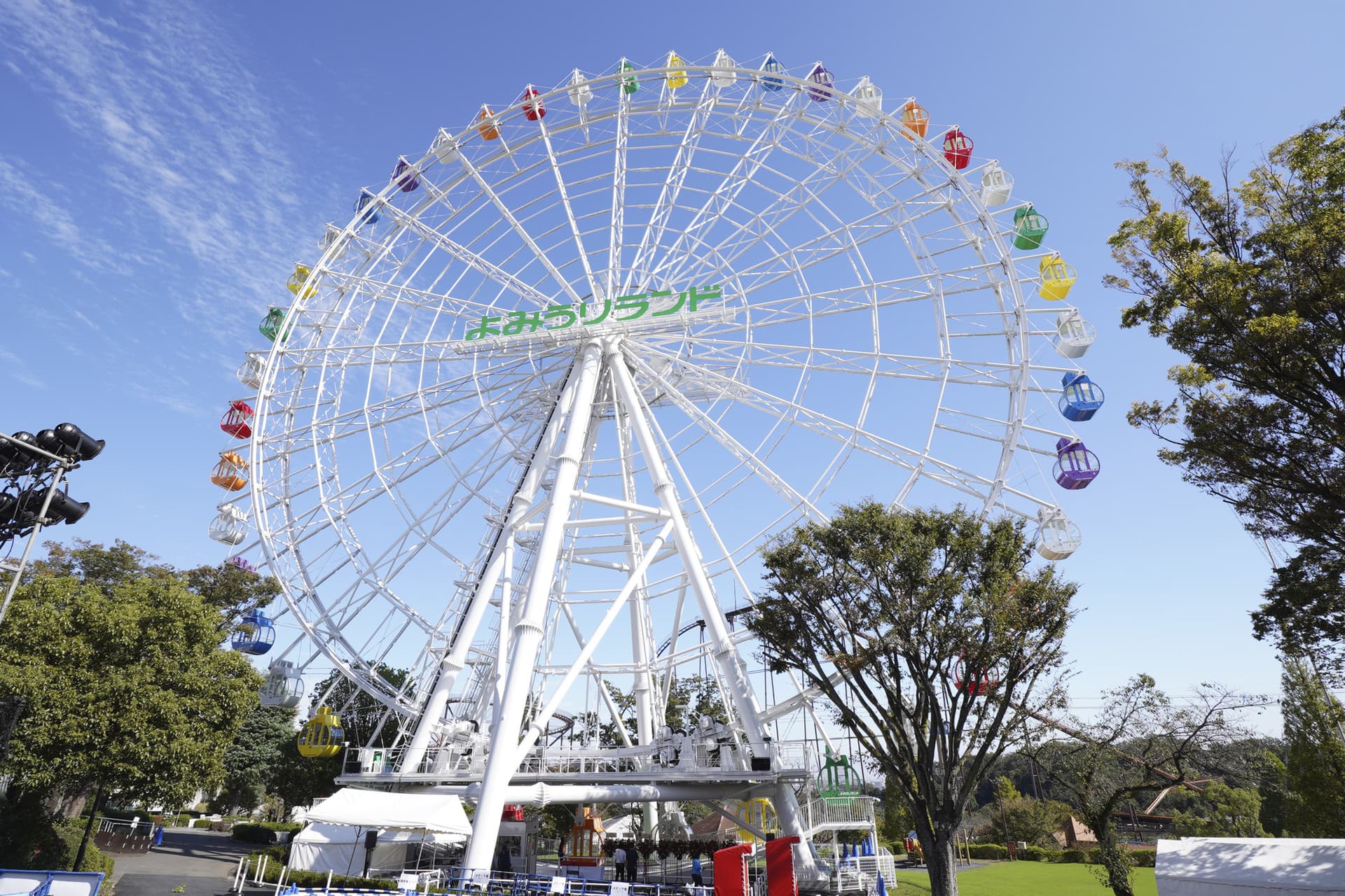 YOMIURILAND Amusement Park Ticket - image 12